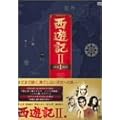���V�LII DVD-BOX I
