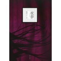 �閲