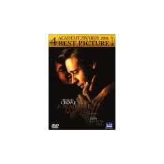 �r���[�e�B�t���E�}�C���h [DVD]