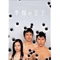 �K���̉��q DVD-BOX