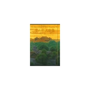 �V���N���[�h2 ~���R��v�S�W(6)