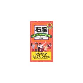 �E�]�C���[�W�g���[�j���O �͂��߂Ă̂�������Ђ�����(2) [VHS]