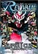�V���{�v�����X�����O THE REVIVAL~����~ Vol.1 [DVD]