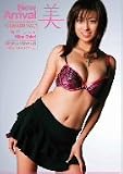 [DVD]新名しおり NEW ARRIVAL 新名しおり /美 [DVD]
