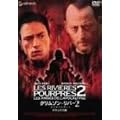 �N�����]���E���o�[2 �َ��^�̓V�g���� �f���b�N�X�� [DVD]