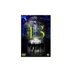 13�T�[�e�B�[�� �݂�Ȃ̂����킹 [�����^������] [DVD]