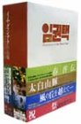 �C���E�O�H���e�N��i�W [DVD]