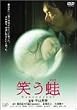 �΂��^ [DVD]