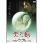�΂��^ [DVD]