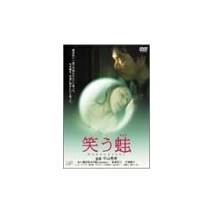 �΂��^ [DVD]