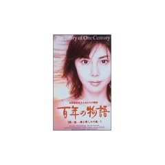 �S�N�̕��� ���� [DVD]