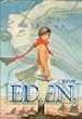 EDEN�i9�j (�A�t�^�k�[��KC)