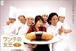 �����`�̏��� 1 [DVD]