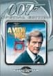 007/�������l�������q���ʕҁr [DVD]