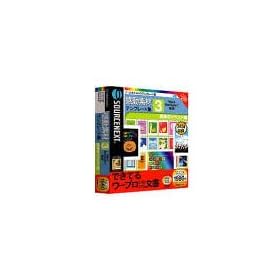 �����f�� Word StarSuite 7 ��p �e���v���[�g�W 3 �l�G�̃C�x���g��