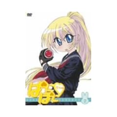 �ςɂۂɂ�������! ��2�� [DVD]