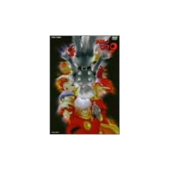 �T�C�{�[�O009 Vol.2 [DVD]