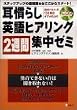 �����炵�p��q�A�����O2�T�ԏW���[�~