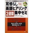 �����炵�p��q�A�����O2�T�ԏW���[�~