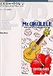 �~�X�^�[�E�E�N���� [DVD]