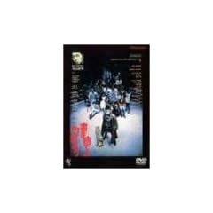�����̂Ă撬�֏o�悤 [DVD]