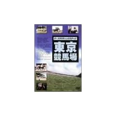 �U�E�h���}�e�B�b�N�X�e�[�W �������n�� [DVD]
