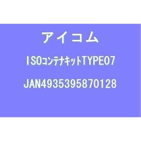 �v���z�r�[ N�Q�[�W ISO�^���N�R���e�i�L�b�g TYPE-07 #MGK-07