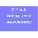 �v���z�r�[ N�Q�[�W ISO�^���N�R���e�i�L�b�g TYPE-07 #MGK-07