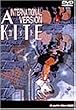 A KITE~INTERNATIONAL�o�[�W����~ �f�B���N�^�[�Y�J�b�g���S�� [DVD]