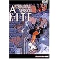 A KITE~INTERNATIONAL�o�[�W����~ �f�B���N�^�[�Y�J�b�g���S�� [DVD]