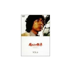 �������̌M�� VOL.6 [DVD]