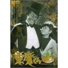 �������� Vol.2 [DVD]