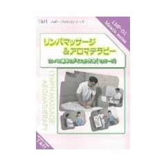 �u�����p�}�b�T�[�W&�A���}�e���s�[DVD�v~�����p�̊�{�ƃ_�C�G�b�g���@(�}�b�T�[�W)~