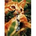 �q�L���� [DVD]