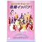 【江口洋介★出演作品リスト1】作成途中