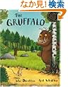 Gruffalo