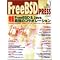 FreeBSD PRESS �ꗗ