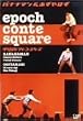 epoch conte square �F�c��t���[�R�[�X�^�[�Y [DVD]