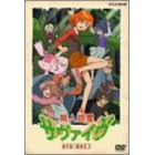 無人惑星サヴァイヴ DVD-BOX 2