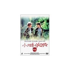�����ȗ��̃����f�B [DVD]