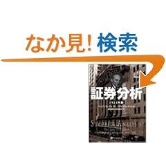 �،����� �y1934�N�ő�1�Łz (�E�B�U�[�h�u�b�N�V���[�Y 44)