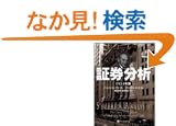�،����� �y1934�N�ő�1�Łz (�E�B�U�[�h�u�b�N�V���[�Y 44)