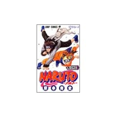 NARUTO (���m23)