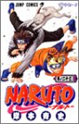 NARUTO (���m23)