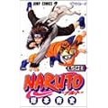 NARUTO (���m23)