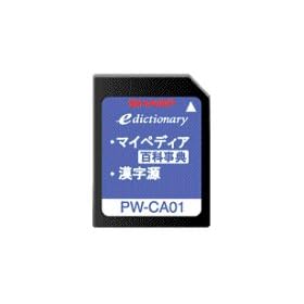 SHARP �R���e���c�J�[�h �}�C�y�f�B�A&������ PW-CA01 (������Ή�)