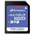 SHARP �R���e���c�J�[�h �}�C�y�f�B�A&������ PW-CA01 (������Ή�)