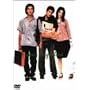�A���i�E�}�f���[�i [DVD]