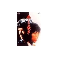 �������̌M�� DVD-BOX
