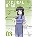 �^�N�e�B�J�����A 03 [DVD]